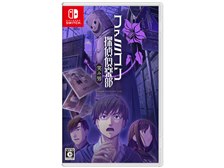 Amazon.co.jp: ファミコン探偵俱楽部 笑み男 COLLECTOR'S