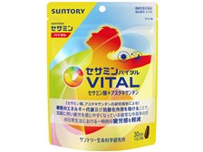 サントリーウエルネス セサミンバイタル(機能性表示食品) 90粒 価格