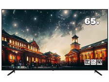 即日受渡❣️全国送料込2年前購入APEX65型4K液晶テレビ外付HDD録画対応 ap65dpxb」の人気商品一覧 | 安い商品を通販サイトから探す - 価格.com