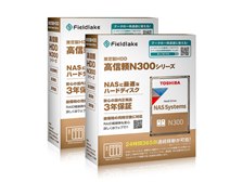 東芝 16TB ハードディスク 2台セット