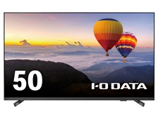 I-O DATA スタンド式モニター HDMI VGA 50インチ IODATA LCD-U501VX [50インチ ブラック] 価格比較 - 価格.com
