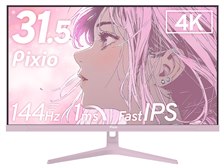 Pixio PX32U Wave Pastel Pink [31.5インチ パステルピンク] 価格比較