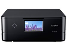 2025新商品 EPSON 価格.com - 価格比較 [ブラック] EP-887AB カラリオ プリンター・複合機