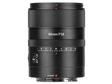 七工匠 7Artisans 85mm F1.8 AF 七工匠、フルサイズ対応中望遠レンズ「7Artisans 85mm F1.8 AF
