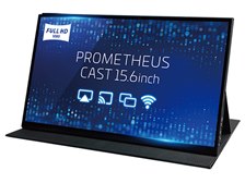 PROMETHEUS CAST (一時値下げ) ユニーク プロメテウスキャスト UQ-PM15CST [15.6インチ] 価格