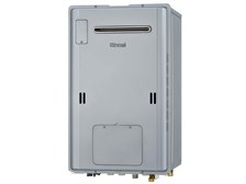 リンナイ エコジョーズ RUH-E1613W2-1(A) 16号 [LPガス シャイニー