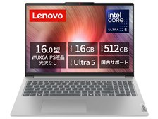 Lenovo IdeaPad Slim 5i Gen 9 83DC006NEC [クラウドグレー] 価格比較