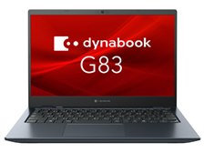 【超目玉枠】 Dynabook dynabook G83/LY A6G2LYK8121A 価格比較 - 価格.com Windowsノート本体
