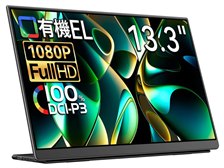 EHOMEWEI LO-133NF [13.3インチ] 価格比較 - 価格.com