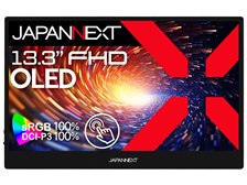 その他 JN-MD-IPS1331FHDR JAPANNEXT JN-MD-IPS1331FHDR 13.3インチ フルHD(1920x1080