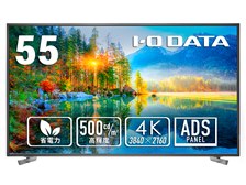 IODATA LCD-U551D [55インチ ブラック] 価格比較 - 価格.com