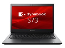 Dynabook dynabook S73/HU A6SBHUFAD515 価格比較 - 価格.com