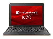 K70/HX | ビジネス5in1／2in1ノート | 法人向けPC | dynabook（ダイナブック公式）