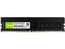 Hanye UD4-16GB-2666-2R8 [DDR4 PC4-21300 16GB] 価格比較 - 価格.com