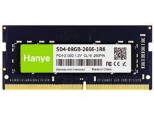 Hanye SD4-08GB-2666-1R8 [SODIMM DDR4 PC4-21300 8GB] 価格比較