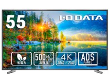 IODATA - IODATA　55インチディスプレイ　EX-LD4K552DB exld4k552db_front.jpg