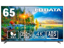 IODATA EX-U651DX [65インチ ブラック] 価格比較 - 価格.com