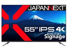 JAPANNEXT JN-i55U-U [55インチ] 価格比較 - 価格.com