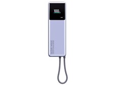 Xiaomi Xiaomi 165W Power Bank 10000mAh (Integrated Cable