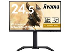 iiyama G-MASTER GB2590HSU-B5A [24.5インチ] 価格比較 - 価格.com