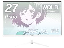Pixio PX275WAVEW-O [27インチ ホワイト] 価格比較 - 価格.com