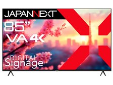 JAPANNEXT JN-V85U-M [85インチ] 価格比較 - 価格.com