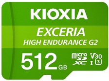キオクシア EXCERIA HIGH ENDURANCE G2 KEMU-B512G [512GB] 価格比較