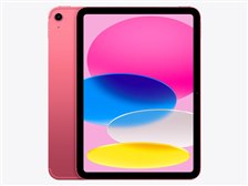 Apple iPad 11インチ Wi-Fi+Cellular 128GB 2025年春モデル Apple iPad 11インチ Wi-Fi+Cellular 128GB 2025年春モデル