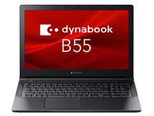 Dynabook dynabook B55/LY A6BWLYL856MA 価格比較 - 価格.com