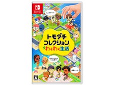 Nintendo Switch ソフト トモダチコレクション わくわく生活 Amazon.co.jp: トモダチコレクション わくわく生活 -Switch : ゲーム