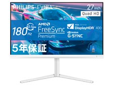 フィリップス(PHILIPS) 273E1EW/11 [27インチ ホワイト] Monitor USB-C 搭載液晶モニター 273E1EW/11 | Philips