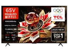 TCL 65Q7C 65インチ 4K 量子ドットminiLED液晶テレビ TCL 65Q7C [65インチ] 価格比較 - 価格.com