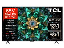 ⚠️11/30まで 美品 最終値下げ済みTCL2022年製 65型テレビ 見たことない世界が、今、ここに。」最先端エンジンとMini LED