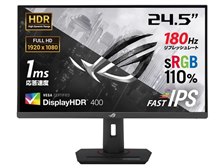 ディスプレイ・モニター本体 ASUS ROG STRIX XG259CS l_K0001685638.jpg
