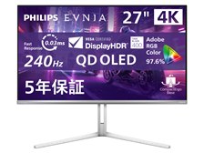 フィリップス EVNIA 27M2N8800/11 [26.5インチ ホワイト] 価格