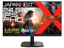 NOC14個 JAPANNEXT JN-IPS245G144F [24.5インチ] 価格比較 - 価格.com