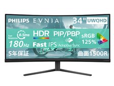 フィリップス EVNIA 34M2C3500L/11 [34インチ] 価格比較 - 価格.com