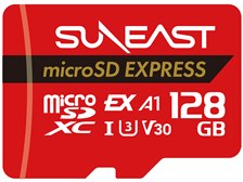 ■旭東エレクトロニクス　SE-CFXB128C1550 [128GB] Amazon | SUNEAST ULTIMATE PRO CFexpress Type Bカード (128GB