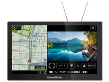 ドリームメーカー PN0908A 9インチ フルセグテレビ搭載モデル カーナビ PN0908A】9インチフルセグTV カーナビ・ポータブル