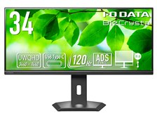 IODATA BizCrysta LCD-CWQ341SDB-F [34インチ ブラック] 価格比較