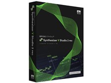 アーティストハウスソリューションズ SYNTHESIZER V STUDIO … 楽天市場】AHS アーティストハウスソリューションズ SYNTHESIZER