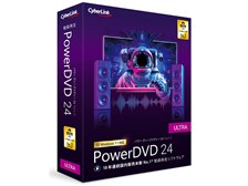 CYBERLINK PowerDVD 24 Ultra 通常版 価格比較 - 価格.com