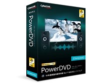 CYBERLINK PowerDVD Standard 通常版 価格比較 - 価格.com