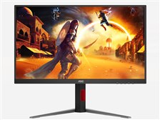 AOC 赤黒 金属製スタンド 4個セット AOC 赤黒 金属製スタンド 4個セット