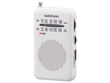 オーム電機 AudioComm RAD-P371S-W [ホワイト] 価格比較 - 価格.com