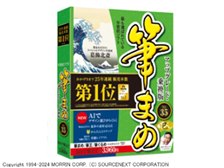 筆まめ・アップグレート版　Ver12~Ver24 & デザイン集12巻まとめ売り 筆まめ・アップグレート版 Ver12~Ver24 & デザイン集12巻まとめ