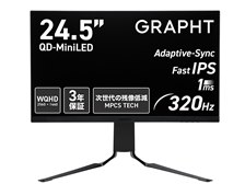 MSY GRAPHT STANDARD GRT063-2532DML-BK [24.5インチ ブラック] 価格