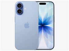 【新品未使用未開封】iPhone 17 256GB　ミストブルー本体 Apple iPhone 17 256GB SIMフリー [ミストブルー] 価格比較