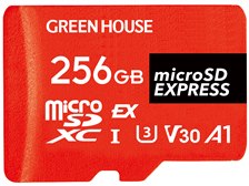■グリーンハウス　GH-CFS-NMD256G [256GB] コンパクトフラッシュ | GH-CF*GZシリーズ（在庫限り） | GREEN