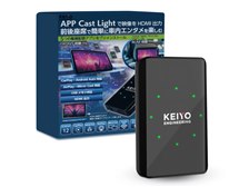 カーオーディオ KEIYO APP Cast Light AN-5149 楽天市場】KEIYO【 APP CAST Light 】人気動画アプリと無線カー